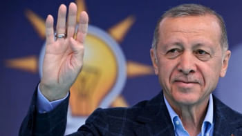 এরদোয়ান