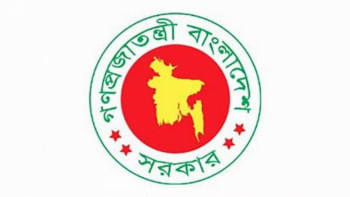 আবারও ব্যাংক ঋণ ১ লাখ কোটি টাকা ছাড়িয়ে যাবে আবারও ব্যাংক ঋণ ১ লাখ কোটি টাকা ছাড়িয়ে যাবে