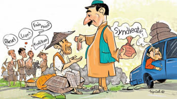 ‘ভর্তুকি সুবিধা আমাদের কাছে পৌঁছায় না’