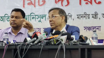 আইনমন্ত্রী আইনমন্ত্রী