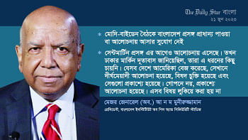 মোদি-বাইডেন বৈঠকে বাংলাদেশ এবং সেন্টমার্টিন লিজ নিয়ে মুনীরুজ্জামানের বিশ্লেষণ মোদি-বাইডেন বৈঠকে বাংলাদেশ, ব্লিঙ্কেনের চীন সফরের তাৎপর্য