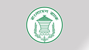 ডিজিটাল ব্যাংক, বাংলাদেশ ব্যাংক,