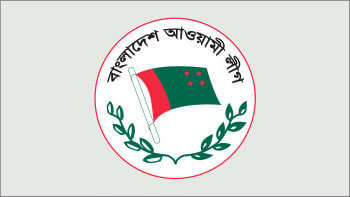 ৭ টি আসন ছাড়ার ঘোষণা আওয়ামী লীগের ৭ টি আসন ছাড়ার ঘোষণা আওয়ামী লীগের
