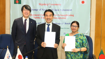 অর্থ মন্ত্রণালয়, অর্থনৈতিক সম্পর্ক বিভাগ, জাইকা, জাপান ইন্টারন্যাশনাল কো-অপারেশন এজেন্সি,