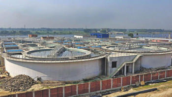 সাভার ট্যানারি