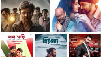 এবারের ঈদে মুক্তি পাওয়া ৫ সিনেমার পোস্টার। ঘড়ির কাটা অনুযায়ীঃ সুড়ঙ্গ, প্রহেলিকা, লাল শাড়ি, প্রিয়তমা ও ক্যাসিনো। ছবি: সংগৃহীত