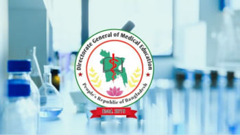 মেডিকেল ভর্তি আবেদন