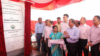 বঙ্গবন্ধু শেখ মুজিব শিল্পনগর