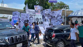 এফবিসিসিআই