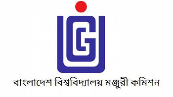 নতুন ৩ পাবলিক বিশ্ববিদ্যালয়কে শিক্ষা কার্যক্রম শুরুর অনুমতি  নতুন ৩ পাবলিক বিশ্ববিদ্যালয়কে শিক্ষা কার্যক্রম শুরুর অনুমতি