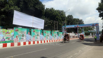 আজ বিকেল ৩টায় রংপুরে প্রধানমন্ত্রী জনসভা রংপুরে প্রধানমন্ত্রী শেখ হাসিনা