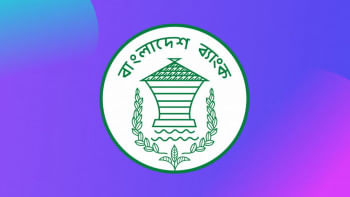 ব্যাংক ঋণ