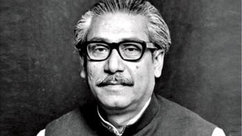 জাতির পিতা বঙ্গবন্ধু শেখ মুজিবুর রহমান