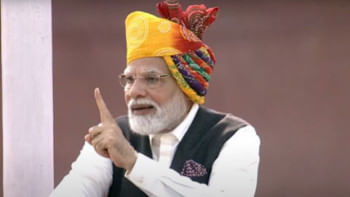 স্বাধীনতা দিবসের বক্তব্য রাখছেন মোদি। ছবি: স্টেটসম্যান স্বাধীনতা দিবসের বক্তব্য রাখছেন মোদি। ছবি: স্টেটসম্যান