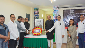 মালদ্বীপে শোক দিবস