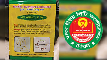 উত্তর সিটি: বিটিআই ‘জালিয়াতি’ আমদানিকারক প্রতিষ্ঠান লাইসেন্সবিহীন