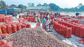 পেঁয়াজ