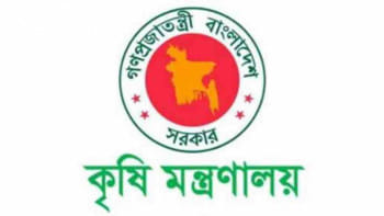  ৬ পদে ৩৫ জনকে নিয়োগ দেবে কৃষি মন্ত্রণালয়