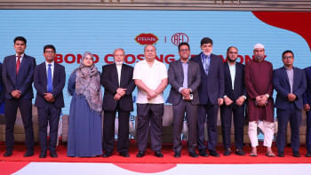 সুকুক বন্ড, সিটি ব্যাংক, প্রাণ-আরএফএল,