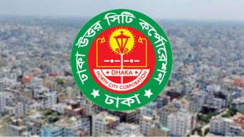 ডিএনসিসিতে ৫৭ পদে চাকরির সুযোগ