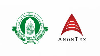 অ্যাননটেক্স গ্রুপ, ইসলামী ব্যাংক, ব্যাংক, ঋণ, তারল্য সংকট,