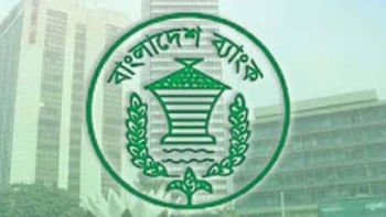 বাংলাদেশ ব্যাংক : অর্থনীতির ৪ সংকট মোকাবিলায় বাংলাদেশ ব্যাংক বাংলাদেশ ব্যাংক