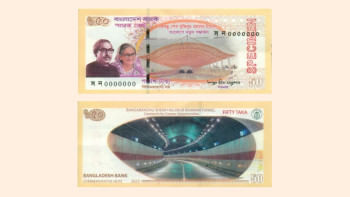 বাংলাদেশ ব্যাংক, বঙ্গবন্ধু টানেল, স্মারক নোট, বঙ্গবন্ধু শেখ মুজিবুর রহমান, শেখ হাসিনা,