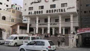 গাজার আল-কুদস হাসপাতাল। ফাইল ছবি: এক্স থেকে সংগৃহীত