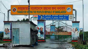 বেনাপোল বন্দর