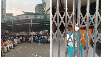 তফসিল ঘোষণা