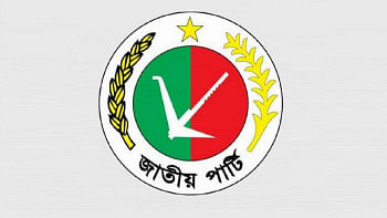 জাতীয় পার্টির মনোনয়ন জাতীয় পার্টির মনোনয়ন