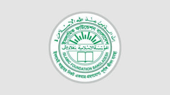 ইসলামিক ফাউন্ডেশন, হালাল পণ্য, হালাল খাদ্য, হালাল সনদ নীতিমালা, বাংলাদেশের হালাল খাবার,