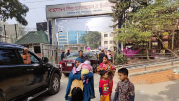 শিশু হাসপাতাল