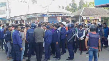 সাঁথিয়া