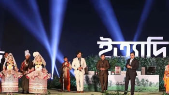 ইত্যাদি