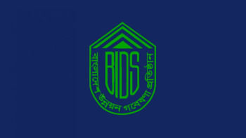 সরকারি চাকরিজীবীদের বেতন