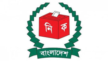 নির্বাচন পর্যবেক্ষণ নির্বাচন পর্যবেক্ষণ