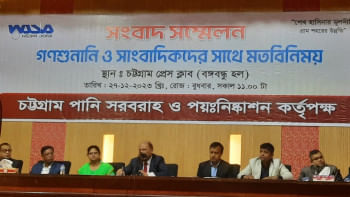 চট্টগ্রাম ওয়াসায় দুর্নীতি চট্টগ্রাম ওয়াসায় দুর্নীতি