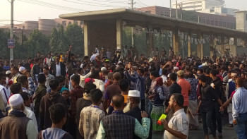 বোর্ডবাজার