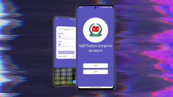নির্বাচন কমিশনের অ্যাপ নির্বাচন কমিশনের অ্যাপ