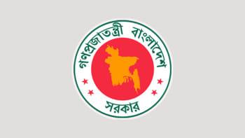 অর্থ মন্ত্রণালয়, অর্থনৈতিক সম্পর্ক বিভাগ, ইআরডি, বিদেশি ঋণ,