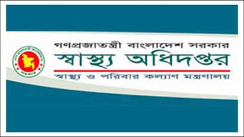 ইউনাইটেড মেডিকেল কলেজ: নিবন্ধন ছাড়াই এক বছর ধরে চলছে চিকিৎসা কার্যক্রম ইউনাইটেড মেডিকেল কলেজ: নিবন্ধন ছাড়াই এক বছর ধরে চলছে চিকিৎসা কার্যক্রম