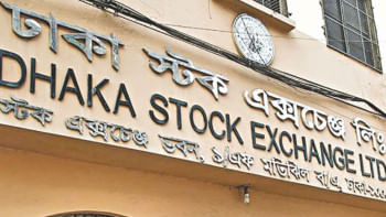 ফ্লোর প্রাইস