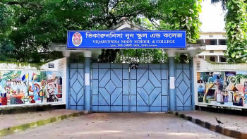 ভিকারুননিসা