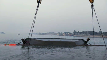 ফেরি উদ্ধার