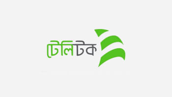 টেলিটক, গ্রামীণফোন, রবি, বাংলালিংক, টেলিটকের লাভ কত, টেলিটকের মুনাফা,