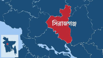 সিরাজগঞ্জ