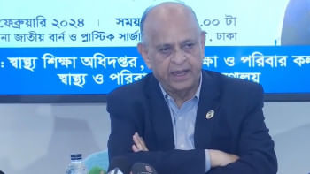 মেডিকেল ভর্তি পরীক্ষা শুক্রবার, নতুন মেডিকেল কলেজ খোলার ‘পক্ষে না’ স্বাস্থ্যমন্ত্রী মেডিকেল ভর্তি পরীক্ষা শুক্রবার, নতুন মেডিকেল কলেজ খোলার ‘পক্ষে না’ স্বাস্থ্যমন্ত্রী
