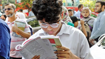 এসএসসি পরীক্ষা