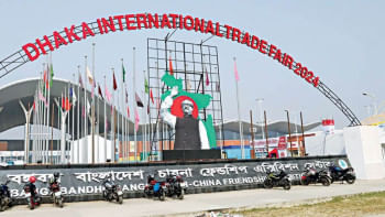 বাণিজ্য মেলা